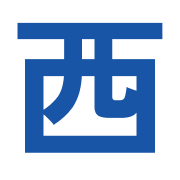 西ノ宮互厚産業株式会社